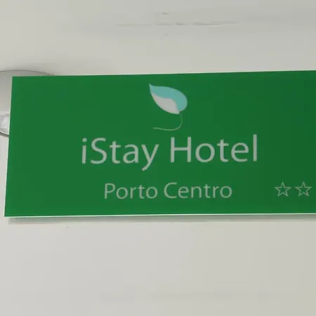 波尔图市中心易留酒店 波尔图