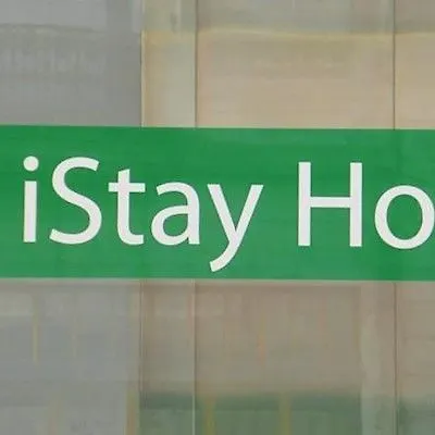 아파트호텔 Staysome Herculano